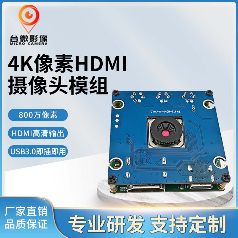 91免费视频污模組