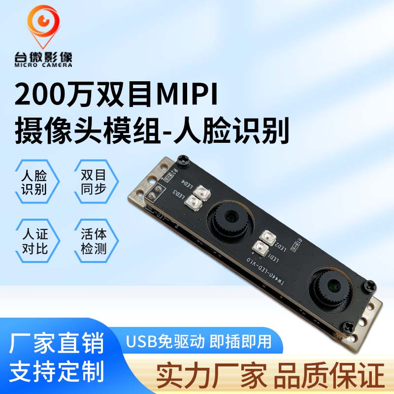 91免费视频污模組