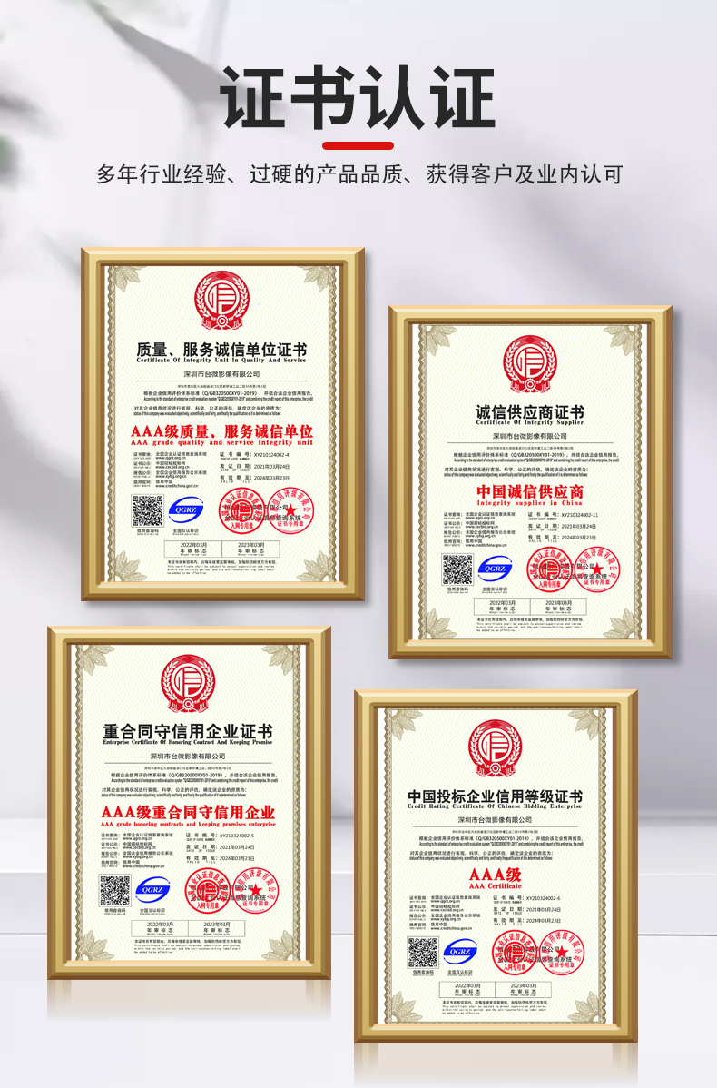 1665539910864272.jpg 認證.jpg