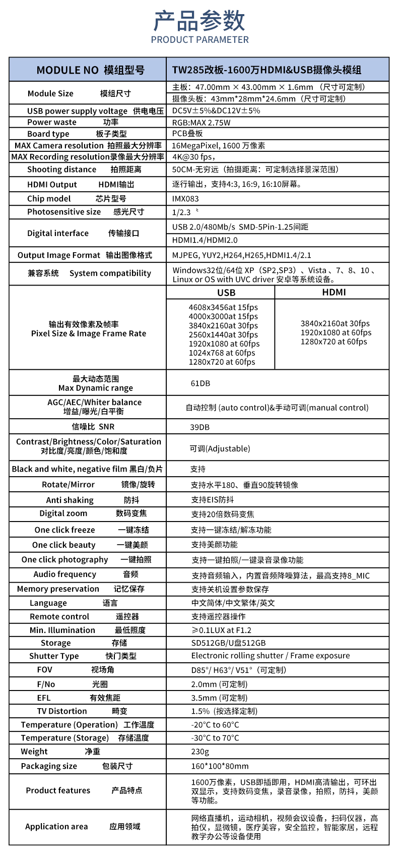 1688376314302226.jpg 未標題-2_02.jpg