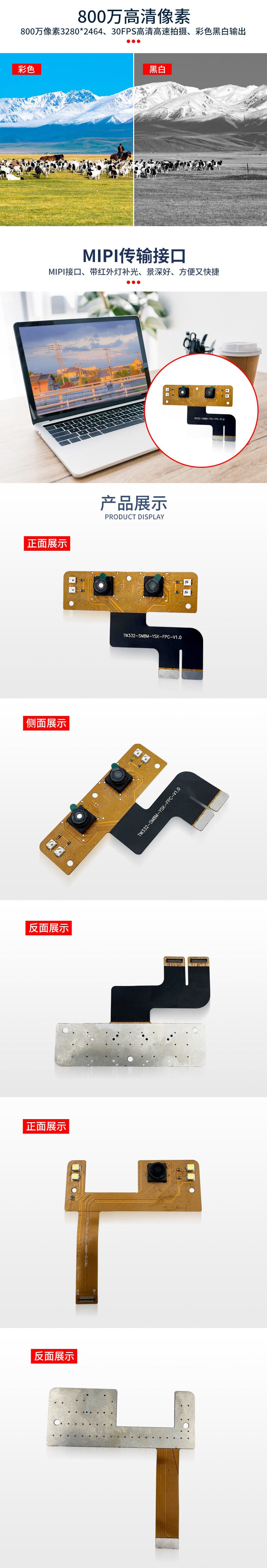 1690800164976643.jpg 未標題-2_03.jpg