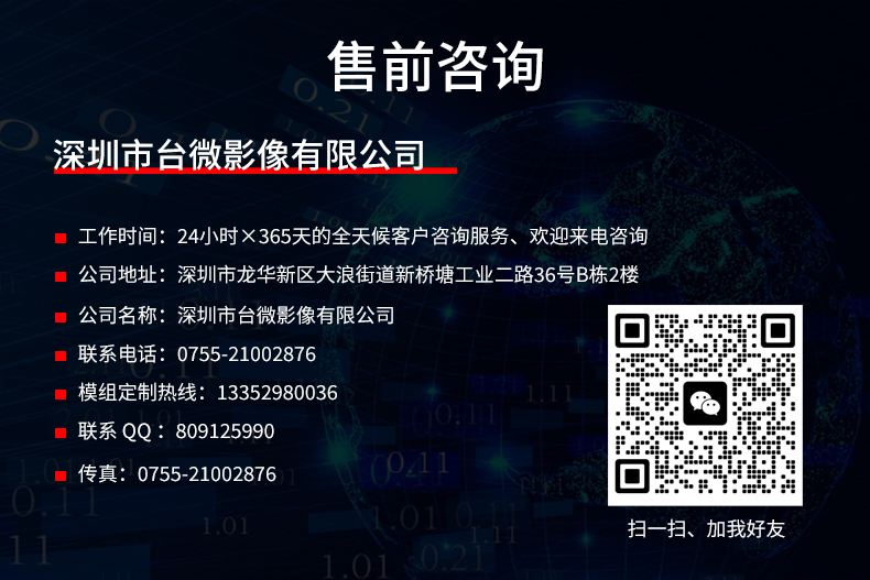 1695810587972532.jpg 詳情_15.jpg